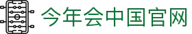 金年会 (中国)官方网站-赛事直播中心